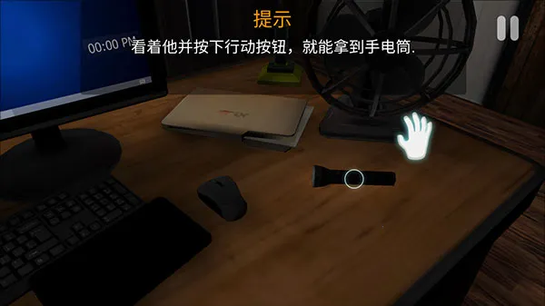 午夜机器人凶案(恐怖解谜游戏) 午夜机器人凶案(恐怖解谜游戏)