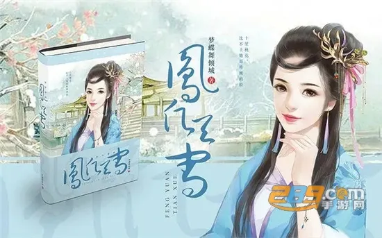 ������С˵(Ů��С˵�Ķ�)