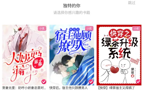 ������С˵(Ů��С˵�Ķ�)