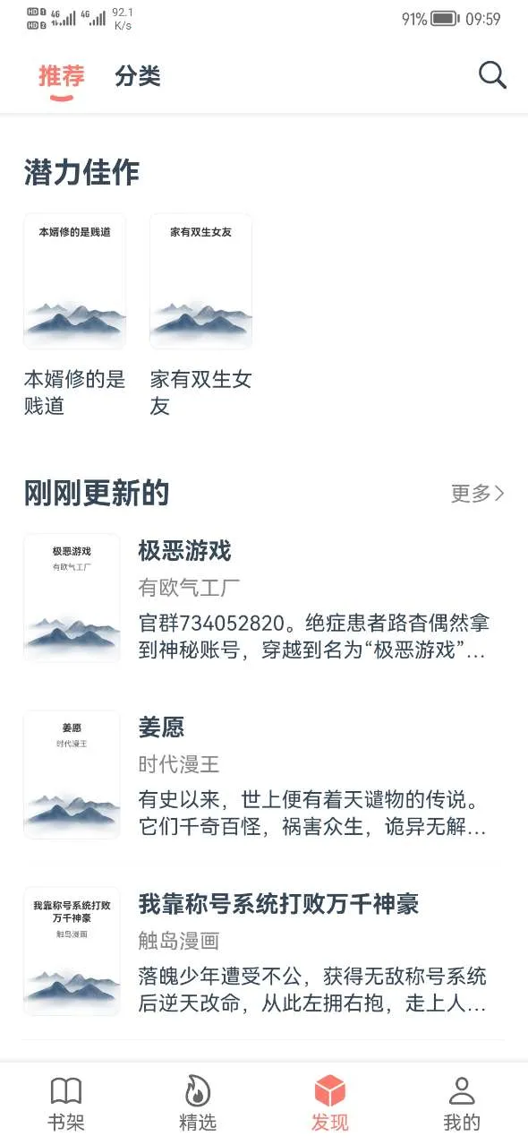 �����ﰲ׿���ֻ���