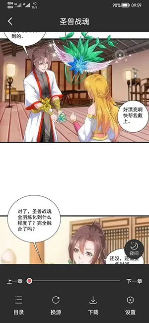 �����ﰲ׿���ֻ���