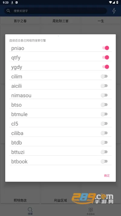 BT����������(������Դ����)