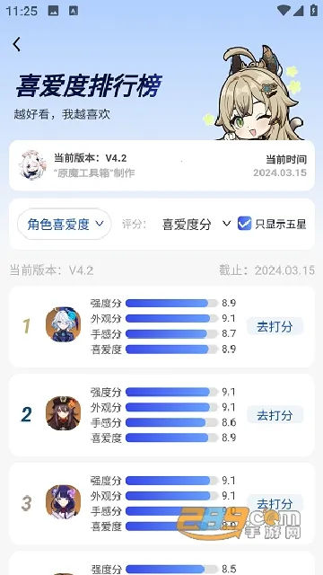 ԭħ������2025���ذ�װ