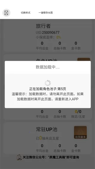 ԭħ������2025���ذ�װ