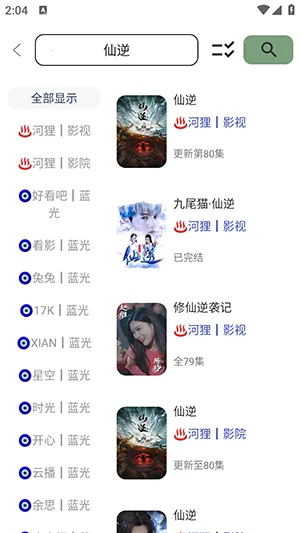 ����Ӱ��(Ӱ�Ӿۺϲ���)