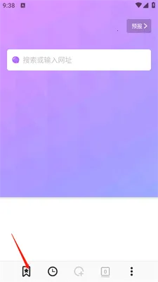 波波浏览器蓝色(极速浏览工具) 波波浏览器蓝色(极速浏览工具)