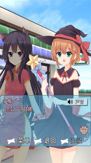 Ȯ����Ů(����������Ϸ)