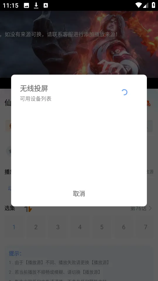 爱淘影视(影视播放软件) 爱淘影视(影视播放软件)