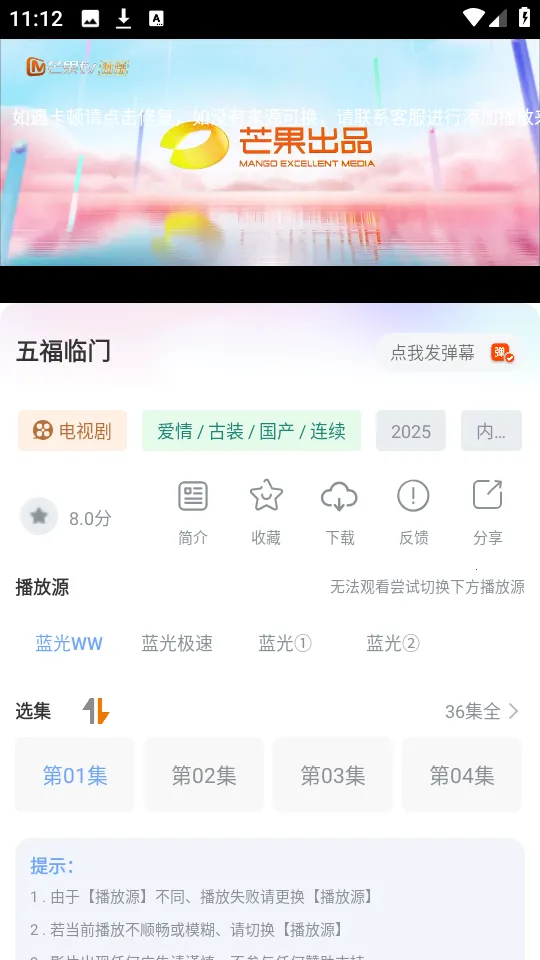 爱淘影视(影视播放软件) 爱淘影视(影视播放软件)