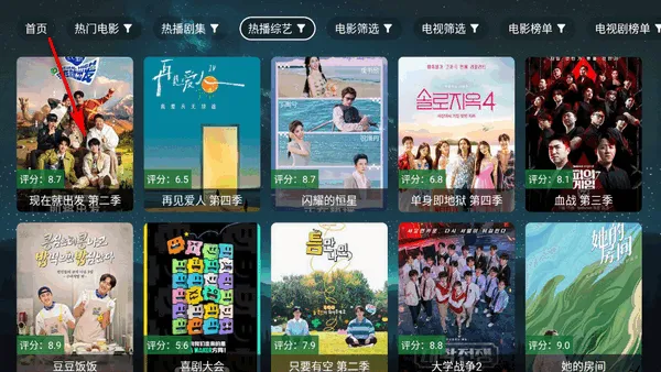 看看屋Max最新手机版 看看屋Max最新手机版