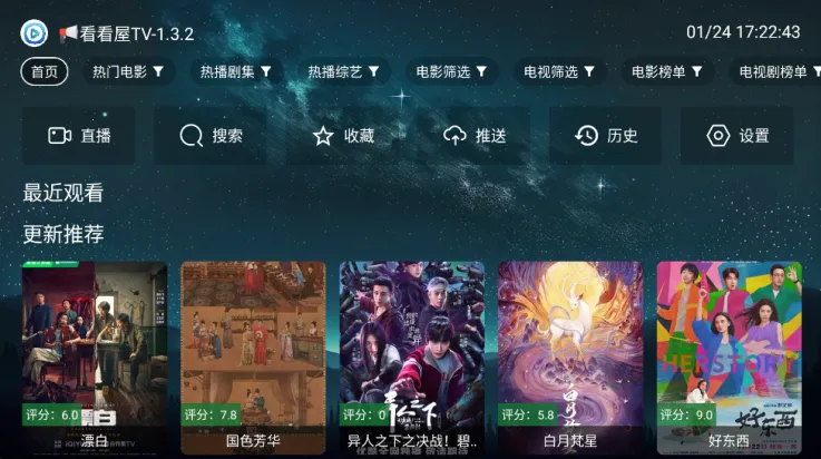 看看屋Max最新手机版 看看屋Max最新手机版