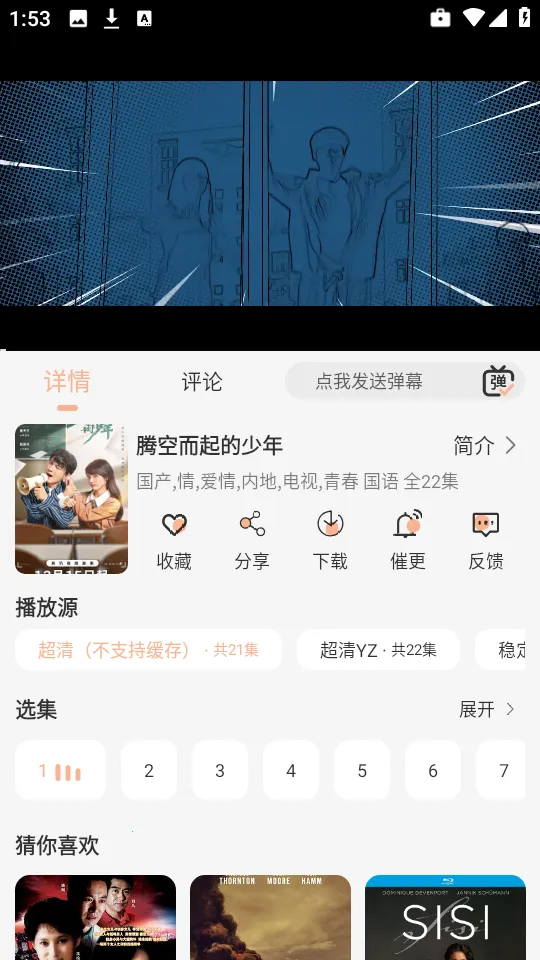 ׷������2025�ٷ����°汾