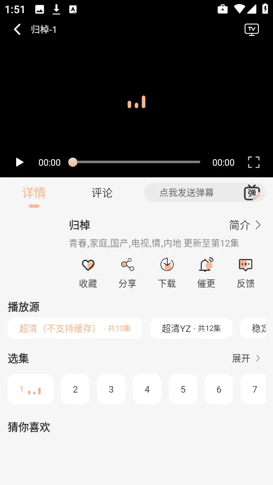 ׷������2025�ٷ����°汾