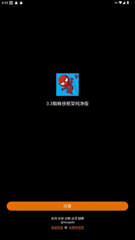 ֩�������(��Ϸ��������)