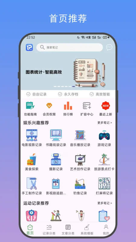 �Ƽ������ֻ���