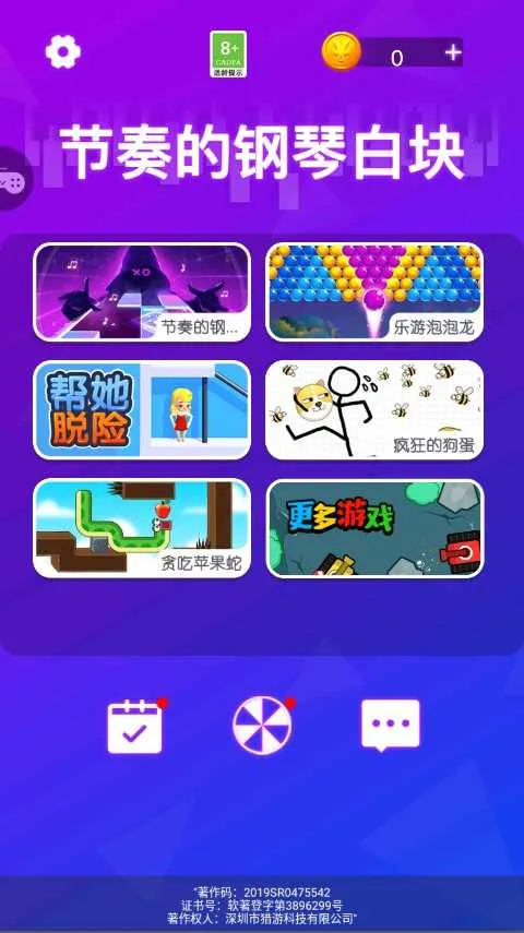 ����ĸ��ٰ׿�(�����������)