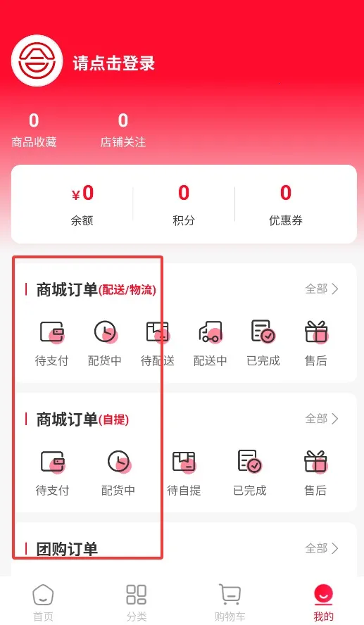 ����������ֻ���