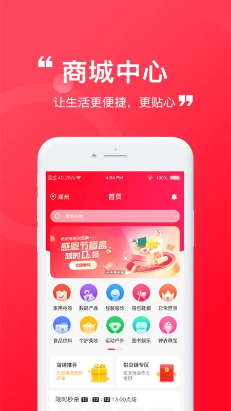 ����������ֻ���