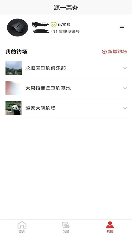 ԴһƱ��2025���°汾