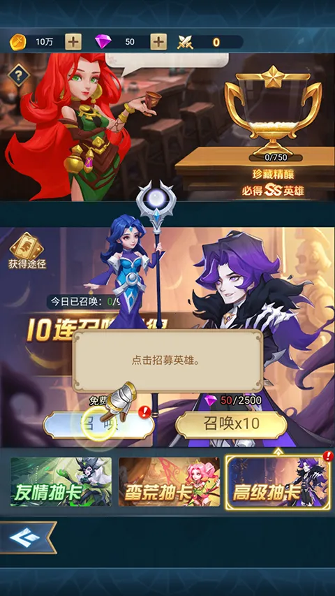 幻城online2025官方最新版本 幻城online2025官方最新版本