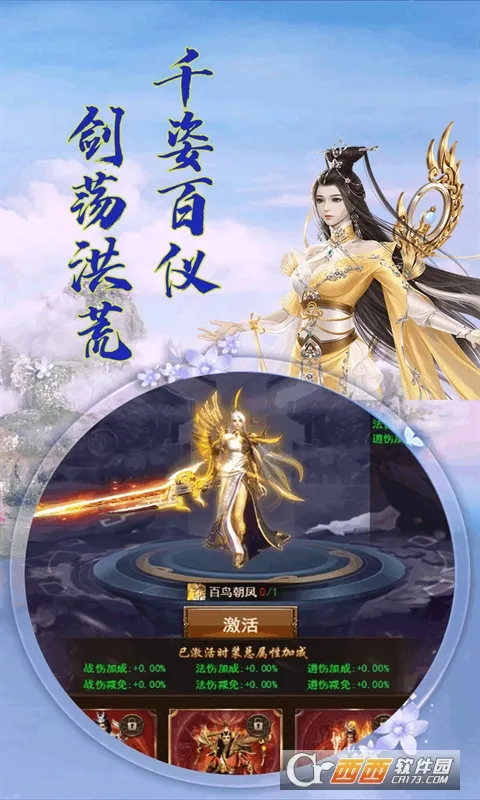 幻城online2025官方最新版本 幻城online2025官方最新版本