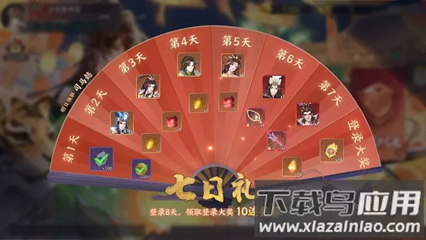 ŭ������ɱqq2025�ٷ�����