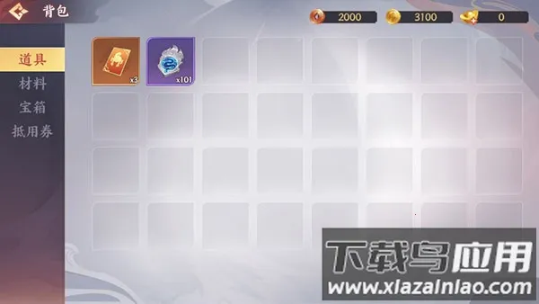 ŭ������ɱqq2025�ٷ�����