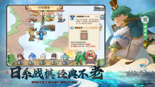 Ӣ�ܴ�(����ս������)