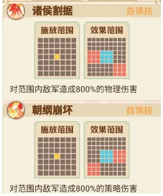 Ӣ�ܴ�(����ս������)