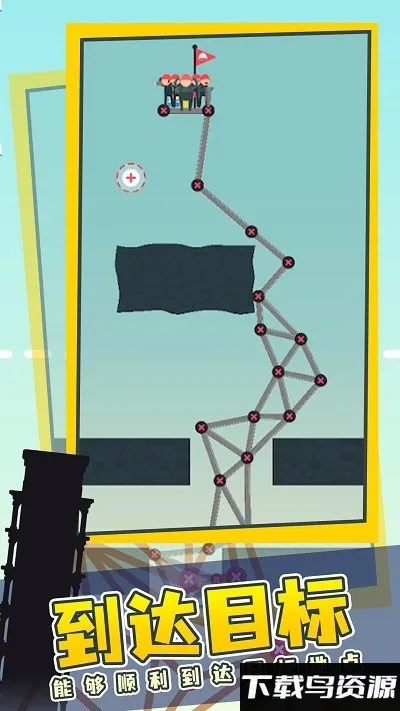 黏黏球建高塔小(黏黏球建造游戏) 黏黏球建高塔小(黏黏球建造游戏)