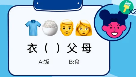 超级题王(答题赢红包游戏) 超级题王(答题赢红包游戏)