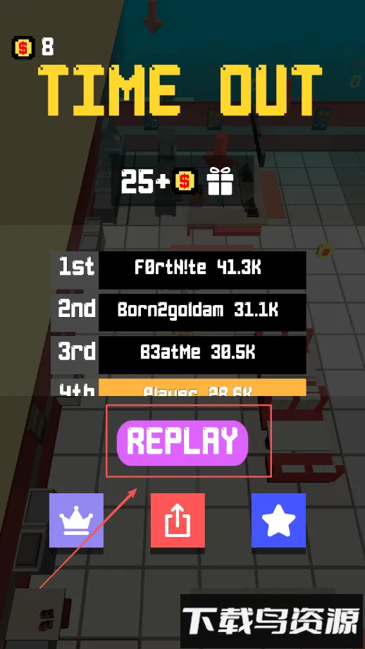 超级顾客(购物竞技游戏) 超级顾客(购物竞技游戏)