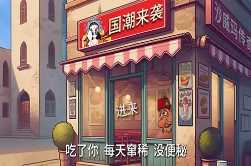 ����ɳ���괫��(ɳ���꾭Ӫ��Ϸ)