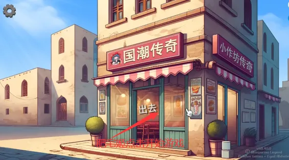 ����ɳ���괫��(ɳ���꾭Ӫ��Ϸ)