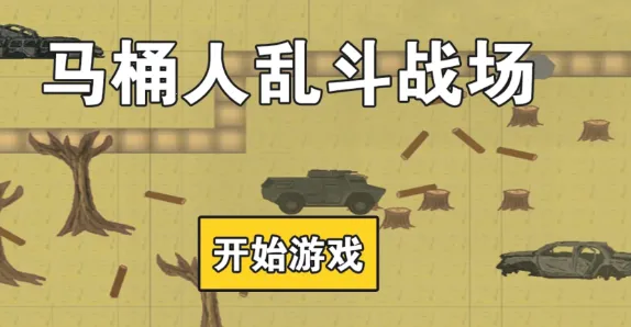 ��Ͱ���Ҷ�ս����׿���ֻ���