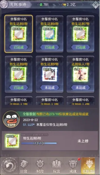 元启世界2025官方最新版本 元启世界2025官方最新版本