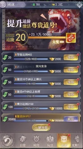 元启世界2025官方最新版本 元启世界2025官方最新版本