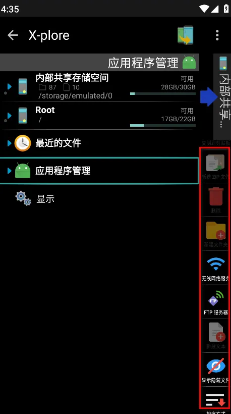 xplore2025�ٷ����°汾