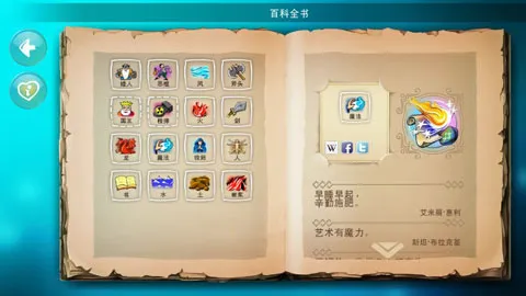 涂鸦上帝闪电2025官方最新版本 涂鸦上帝闪电2025官方最新版本