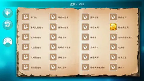 涂鸦上帝闪电2025官方最新版本 涂鸦上帝闪电2025官方最新版本