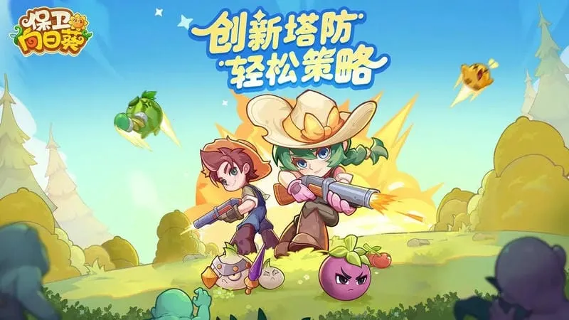 �������տ�(������Ϸ�淨)