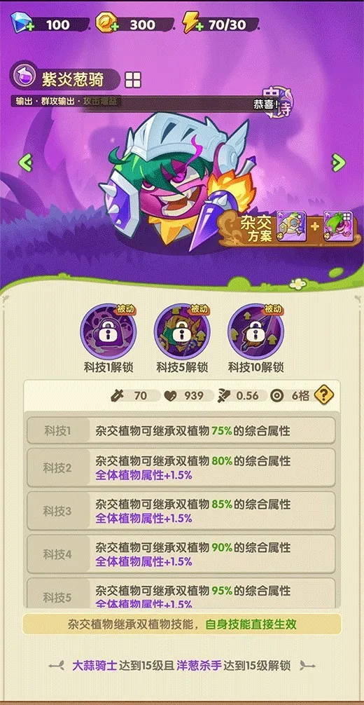 �������տ�(������Ϸ�淨)