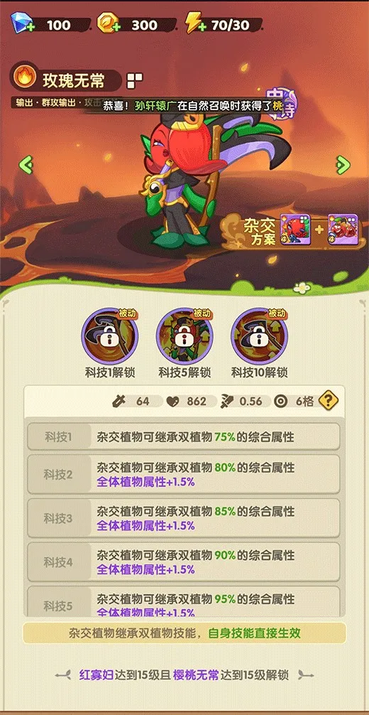 �������տ�(������Ϸ�淨)