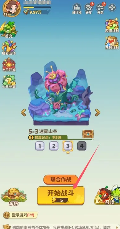 �������տ�(������Ϸ�淨)