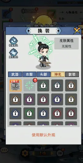 忆游十三道安卓版手机版 忆游十三道安卓版手机版