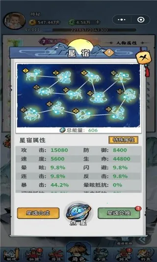 忆游十三道安卓版手机版 忆游十三道安卓版手机版