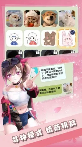 һ�۱���Ů(���������Ϸ)