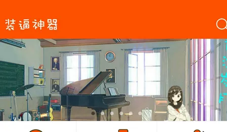 我的探索世界(猴子冒险游戏) 我的探索世界(猴子冒险游戏)