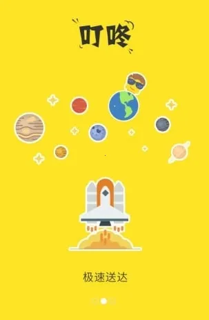 ���˵���ƽ̨2025���ذ�װ