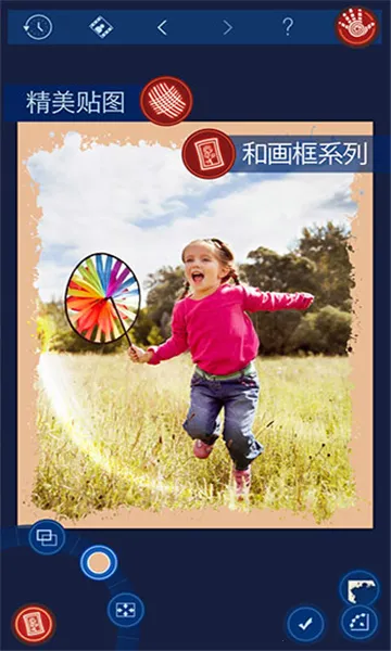 HANDYPHOTO2025官方正版 HANDYPHOTO2025官方正版